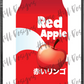 Red Apple Soda custom printed mylar bag